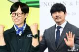 KCM♥방예원, 14년 만 결혼식…유재석 사회·김범수 축가 [공식]