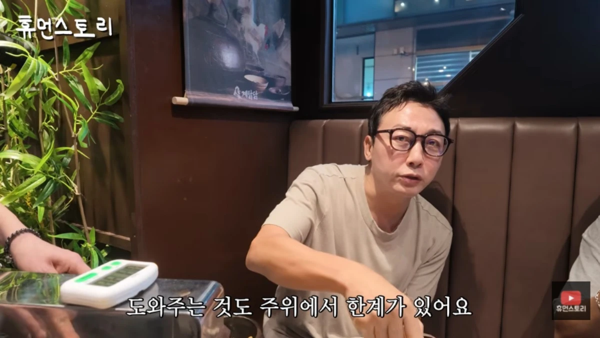 탁재훈.