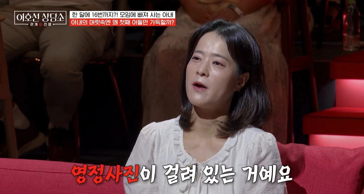 tvN STORY '이호선 상담소'