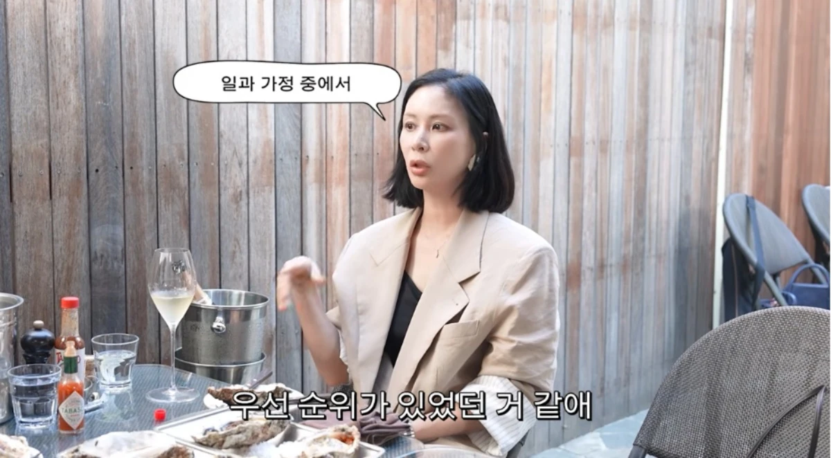 고소영.
