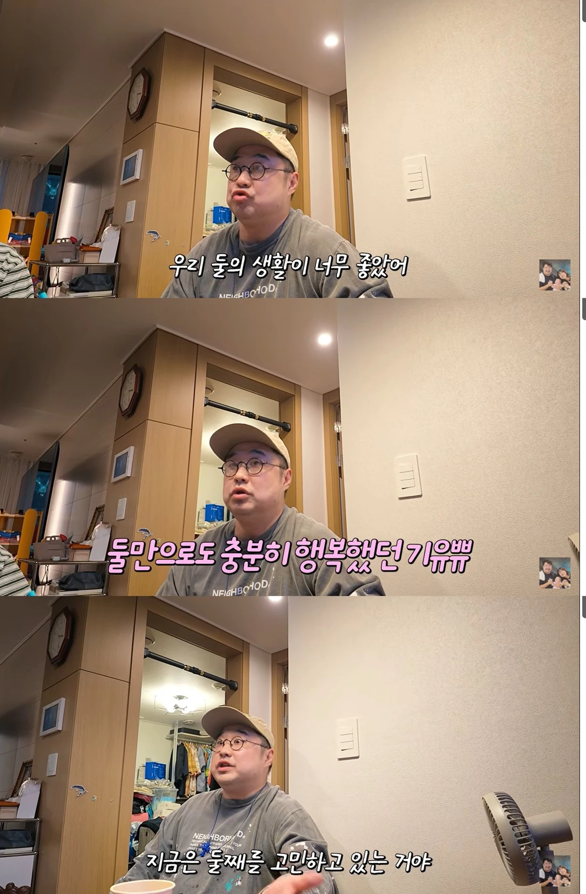 유튜브 '기유TV'