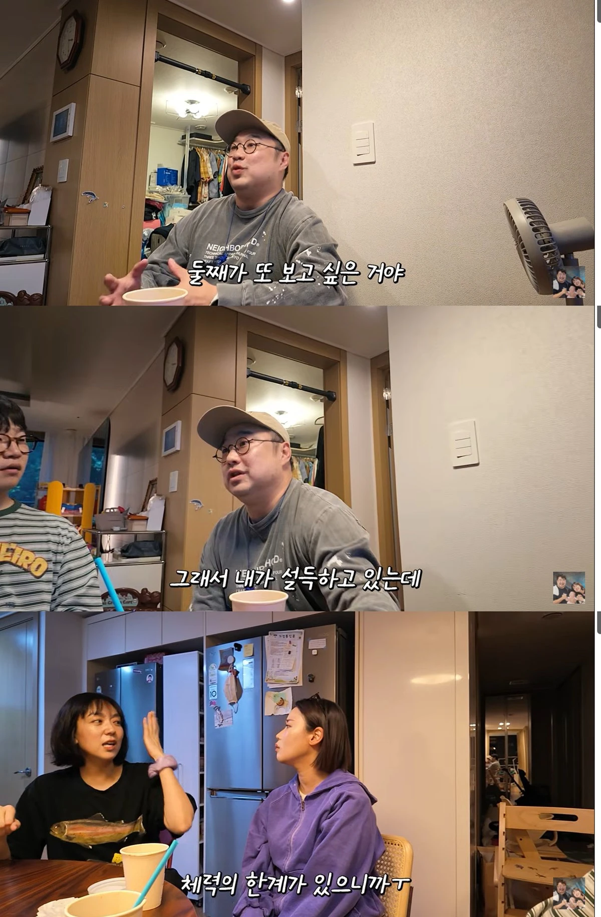 유튜브 '기유TV'