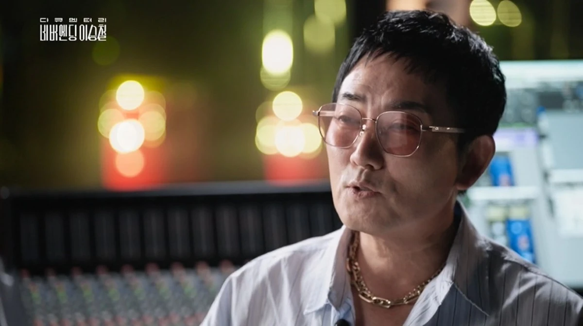 '네버엔딩 이승철' 방송 캡처