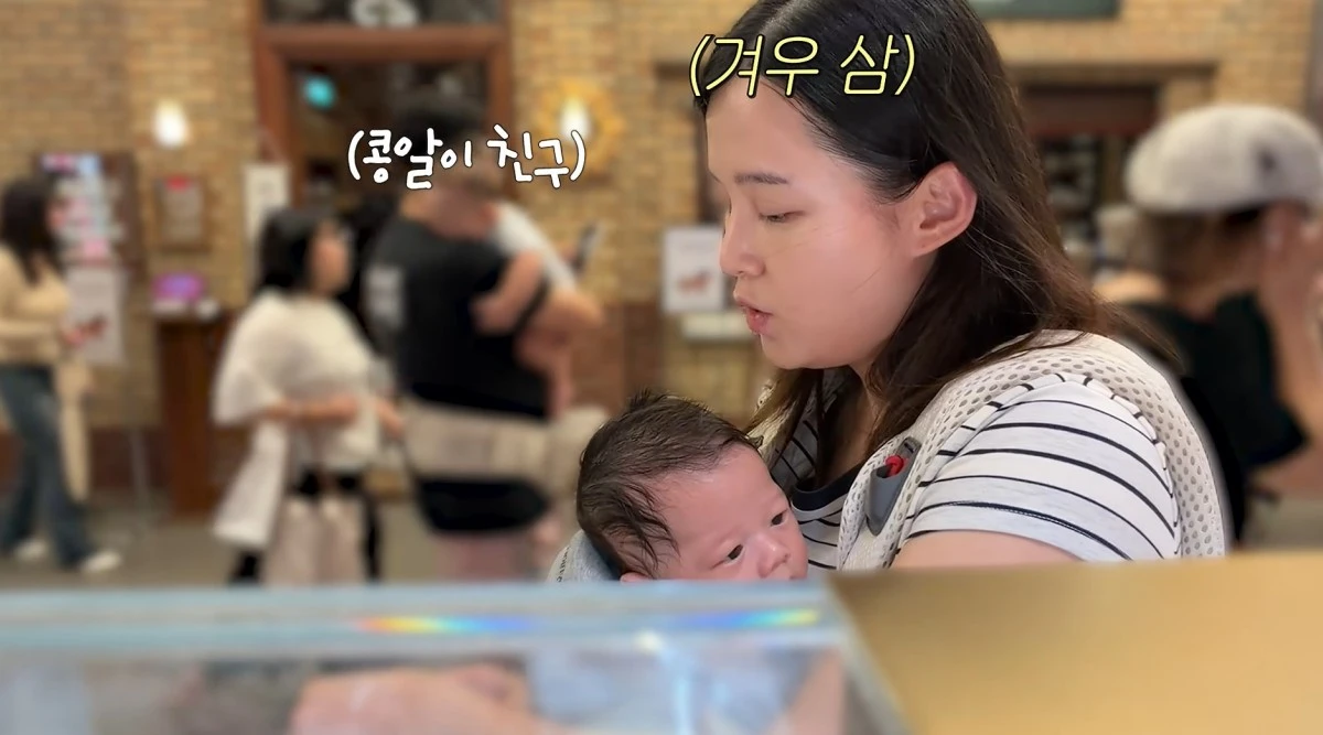 사진 = 남보라 유튜브 채널
