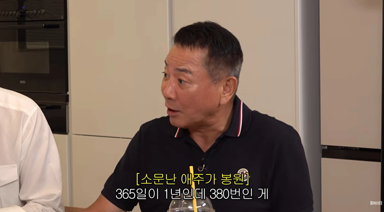 유튜브 '롤링썬더'