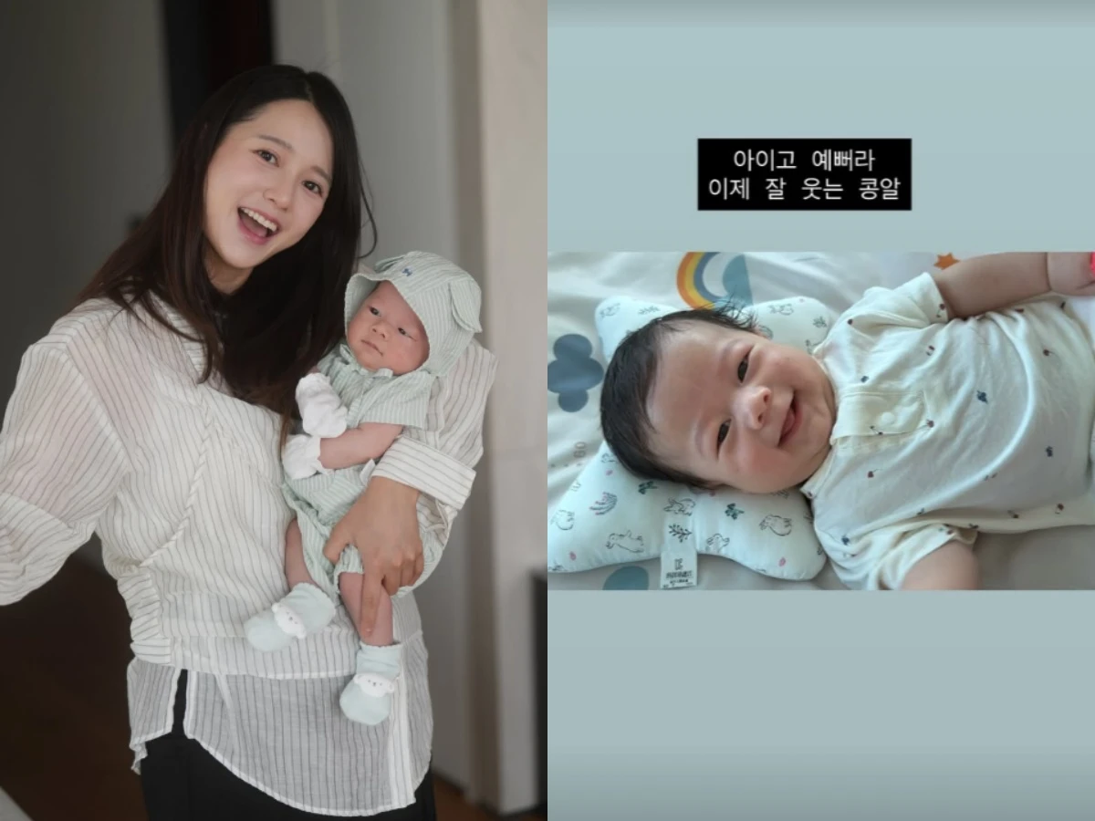 사진 = 남보라 인스타그램