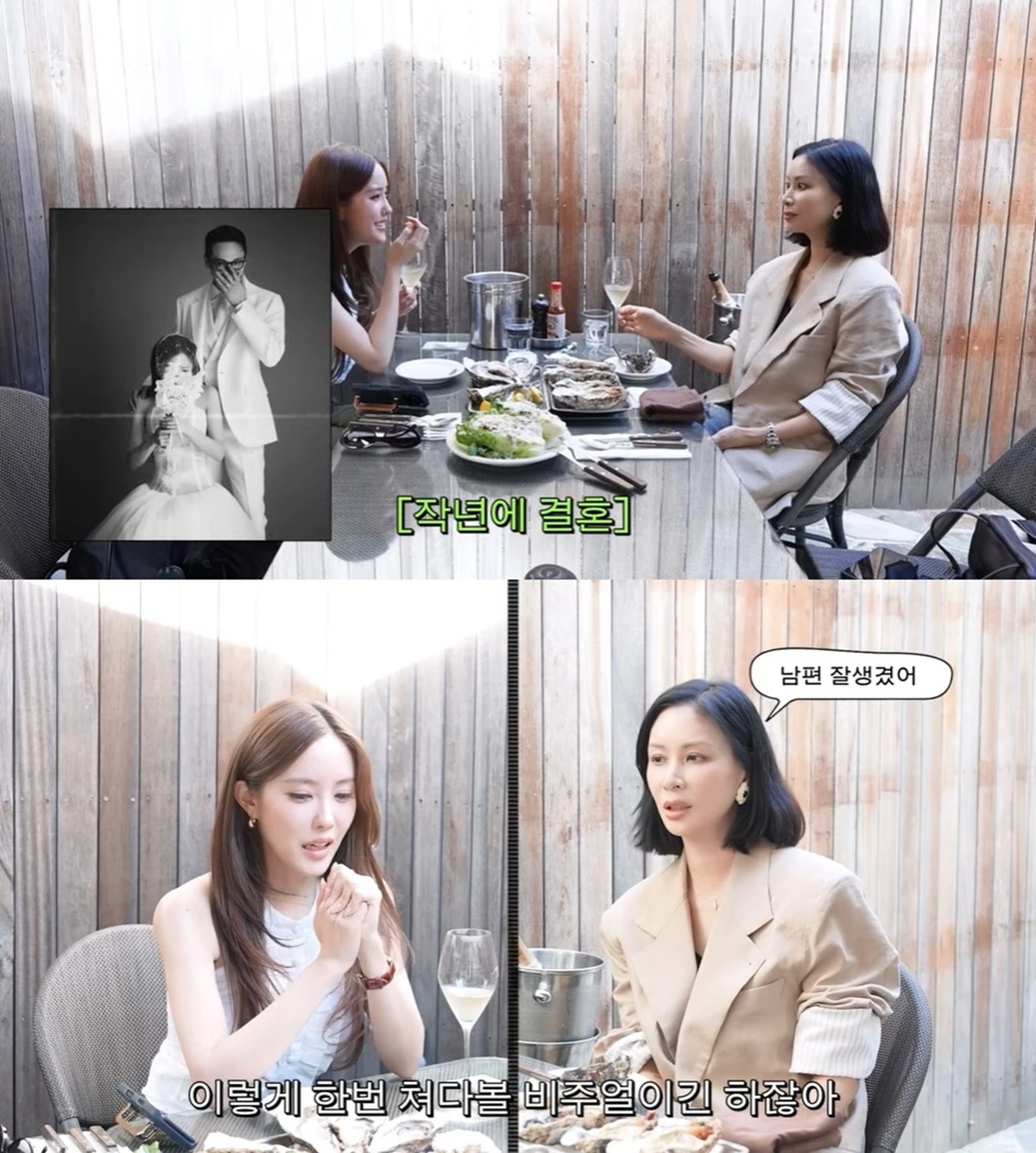 고소영 유튜브