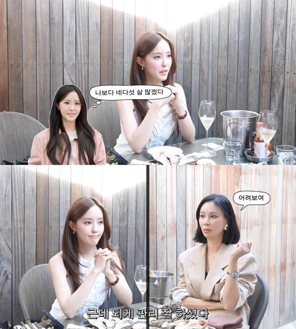 고소영 유튜브