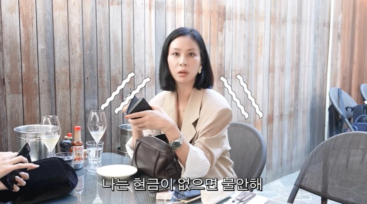 고소영 유튜브