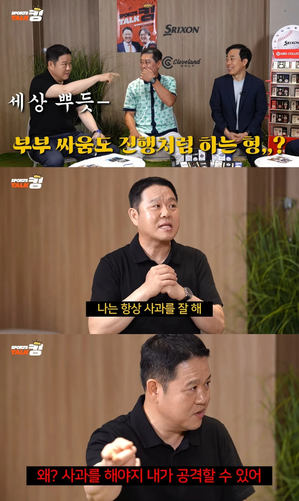 '스톡킹' 유튜브 캡처
