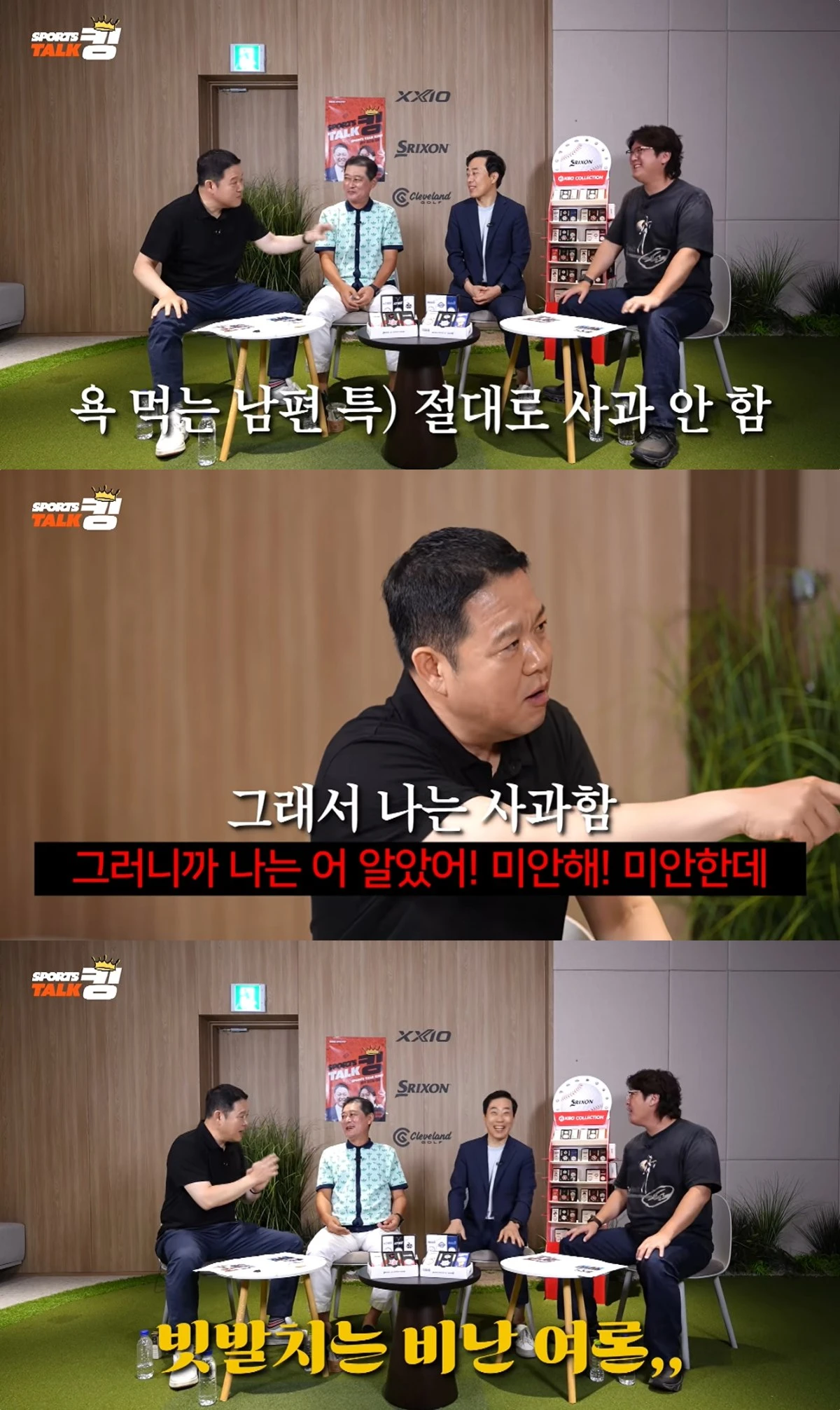 '스톡킹' 유튜브 캡처