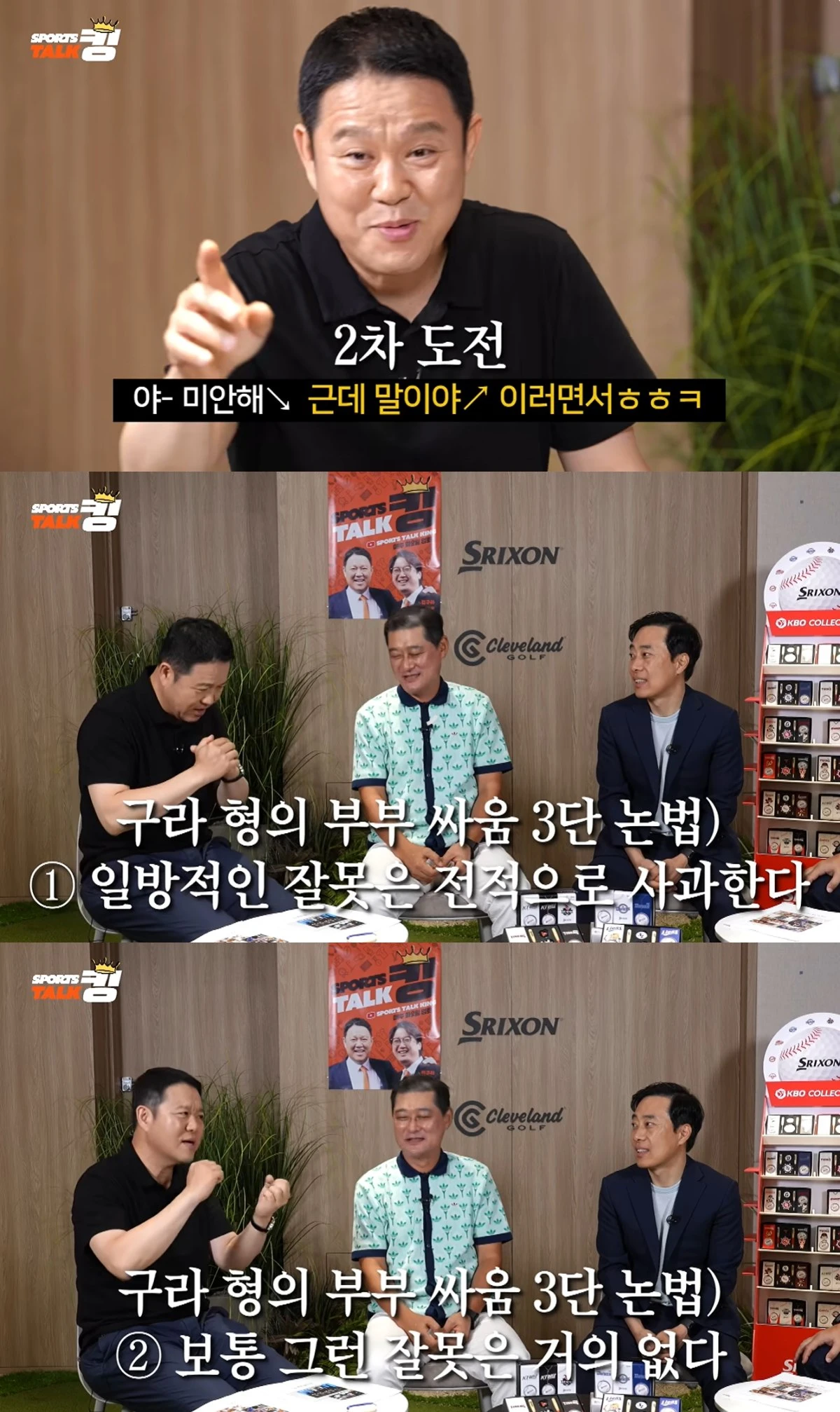 '스톡킹' 유튜브 캡처