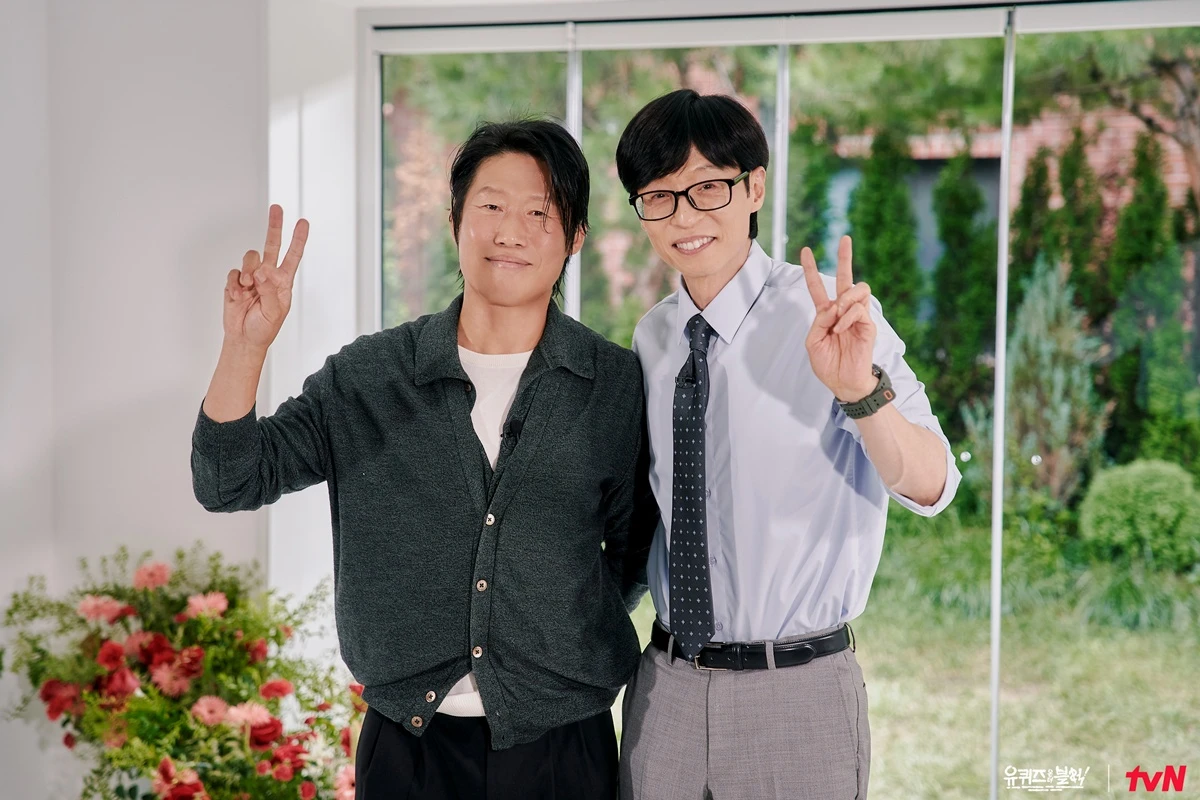 tvN '유 퀴즈 온 더 블럭'
