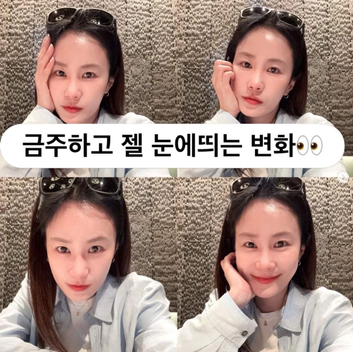 사진 = 김지민 인스타그램