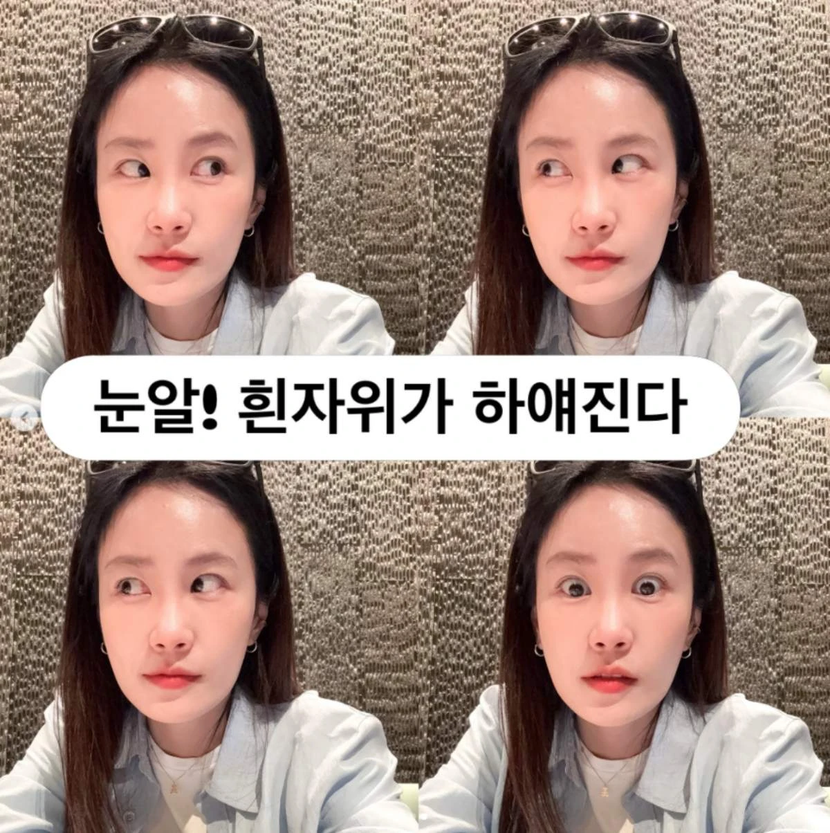 김지민, 금주 후 변화
