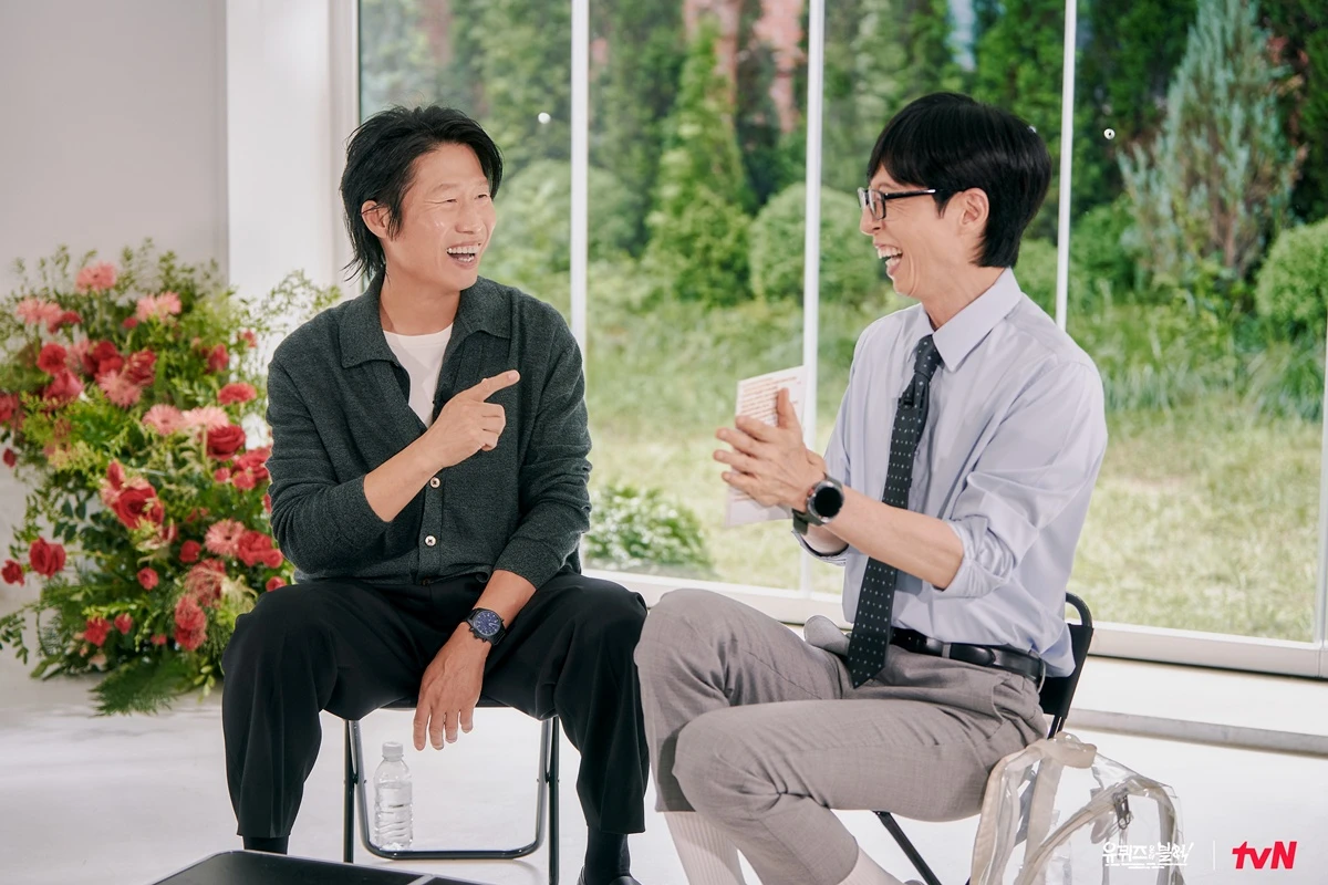 tvN '유 퀴즈 온 더 블럭'