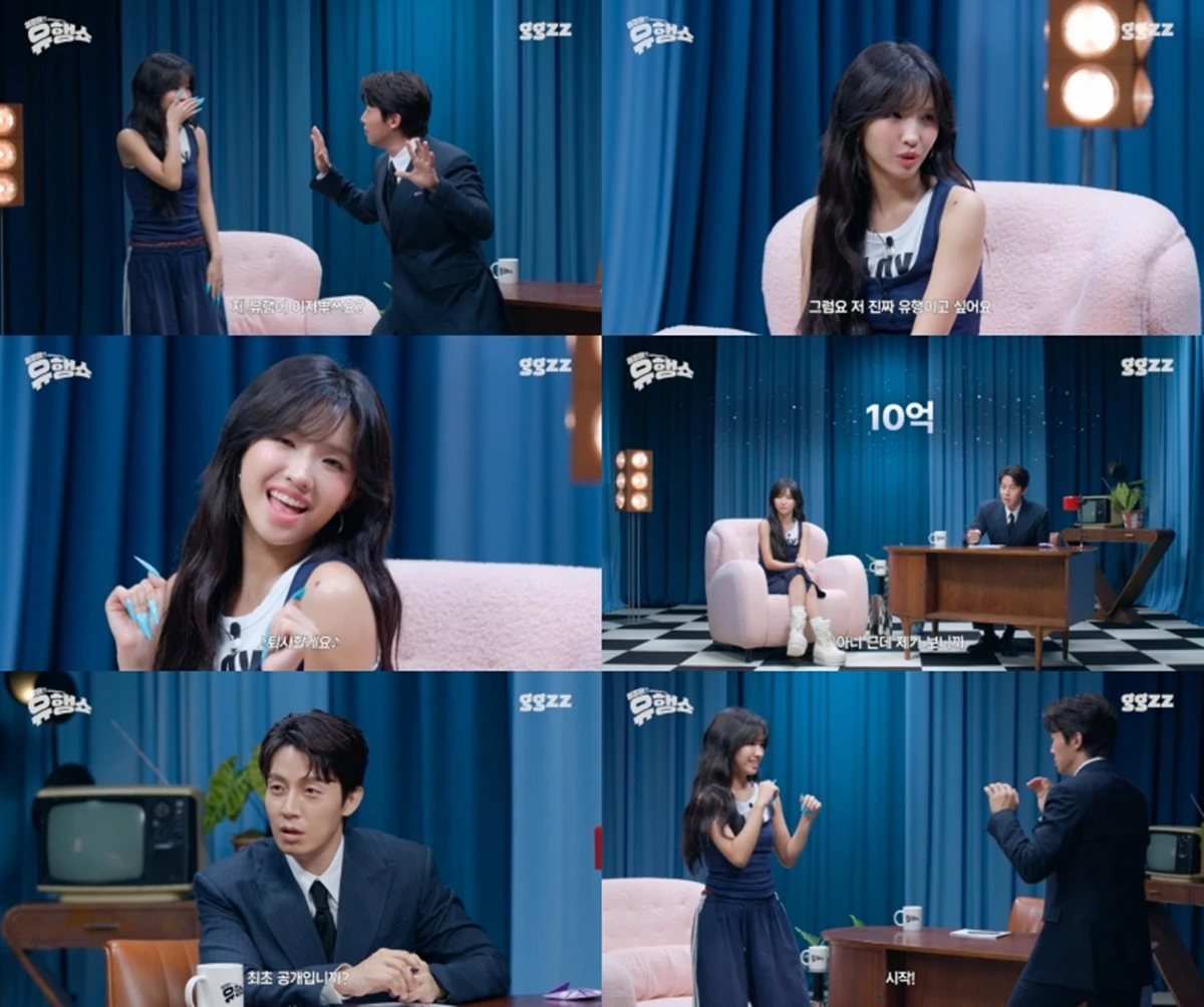 티캐스트 E채널 ‘허경환의 유행어로 행복하쇼’