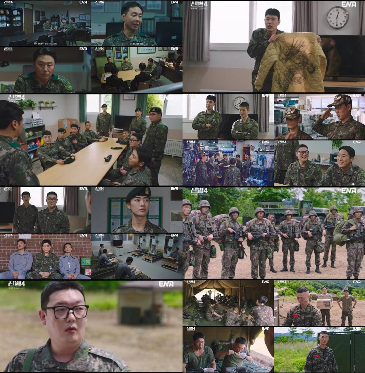 ‘신병4 : 사보타주’ 8화 캡처