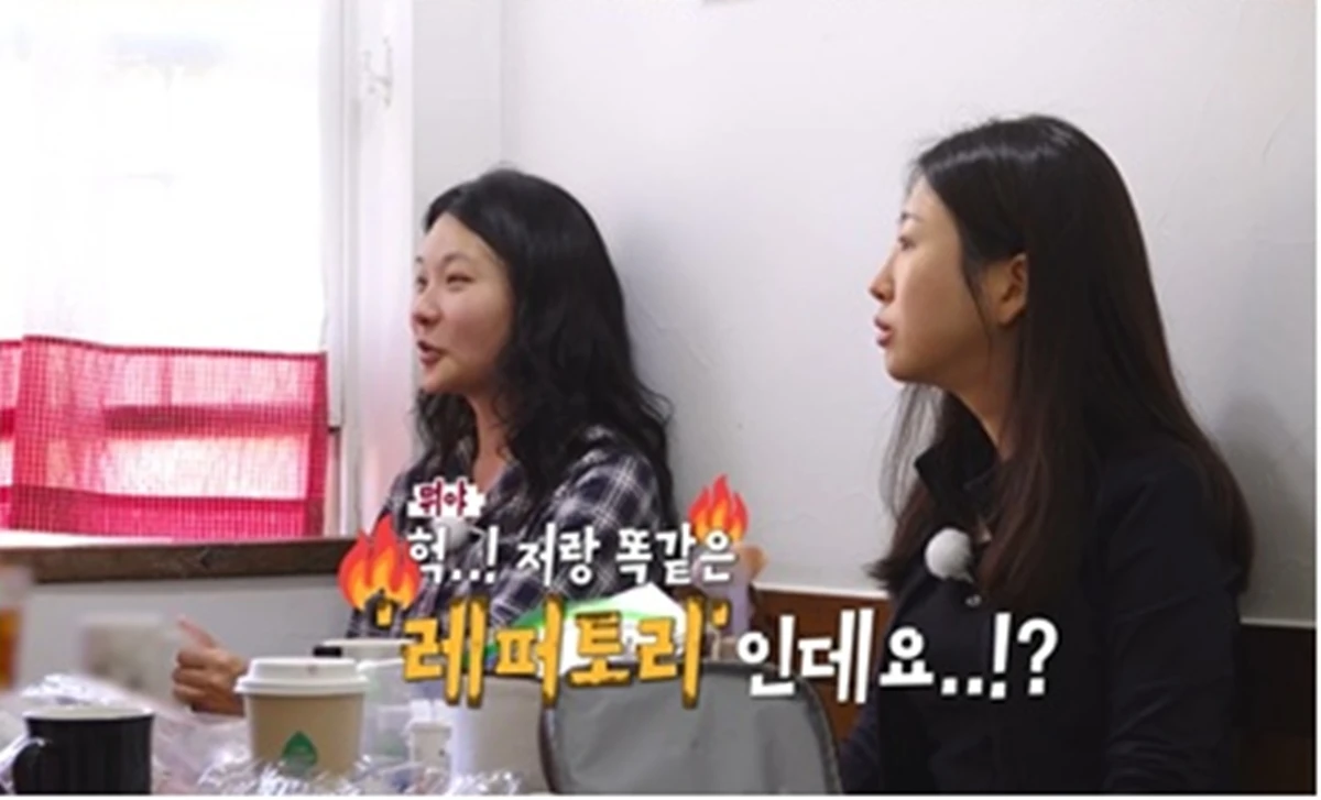 SBS Plus, ENA '나는 솔로'