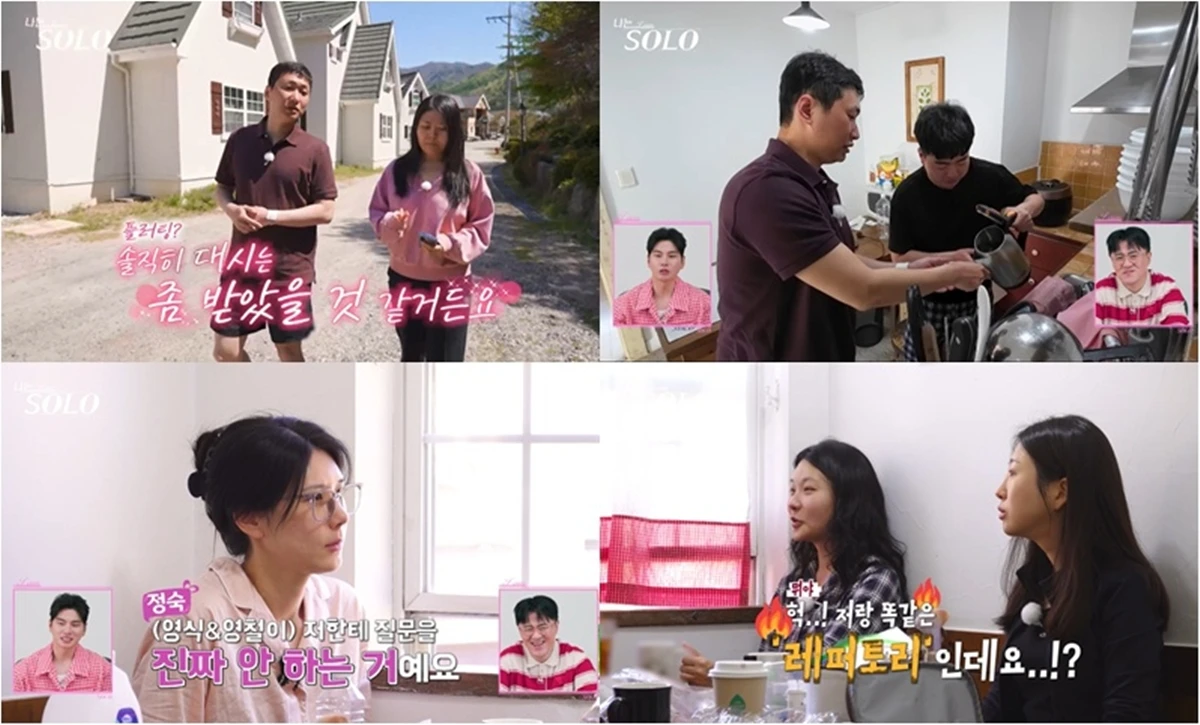 SBS Plus, ENA '나는 솔로'