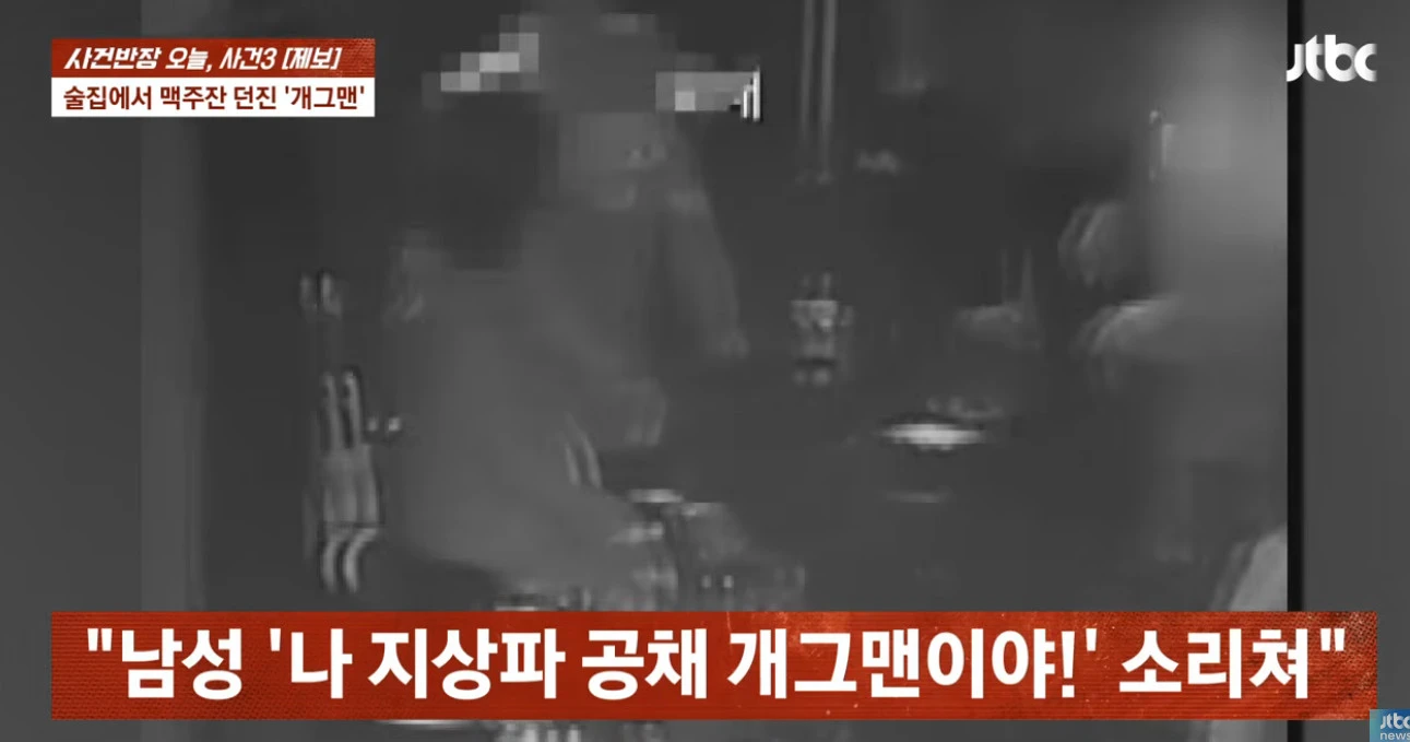 '사건반장'