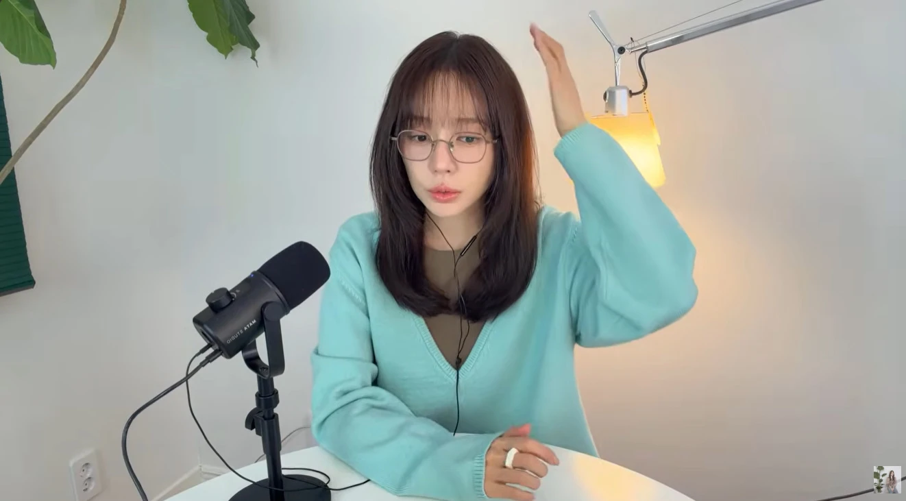 윤은혜 유튜브