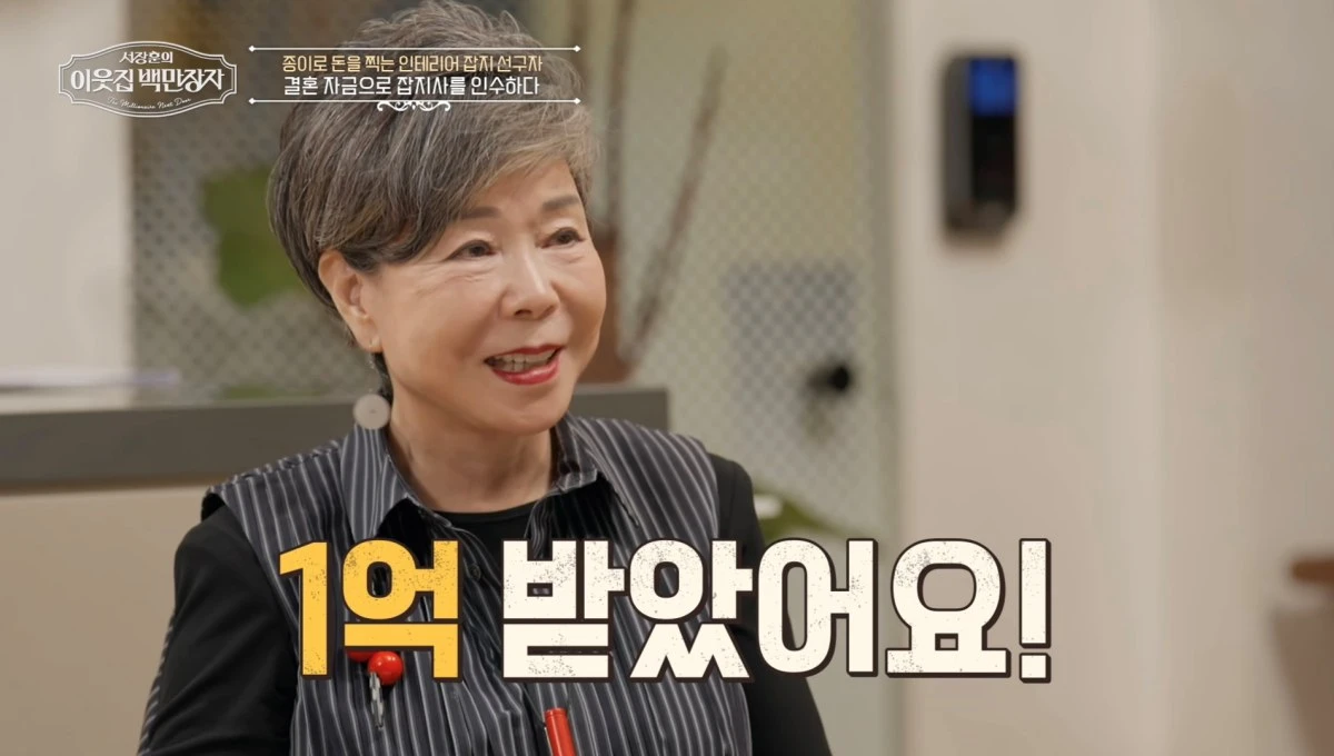 사진 = EBS