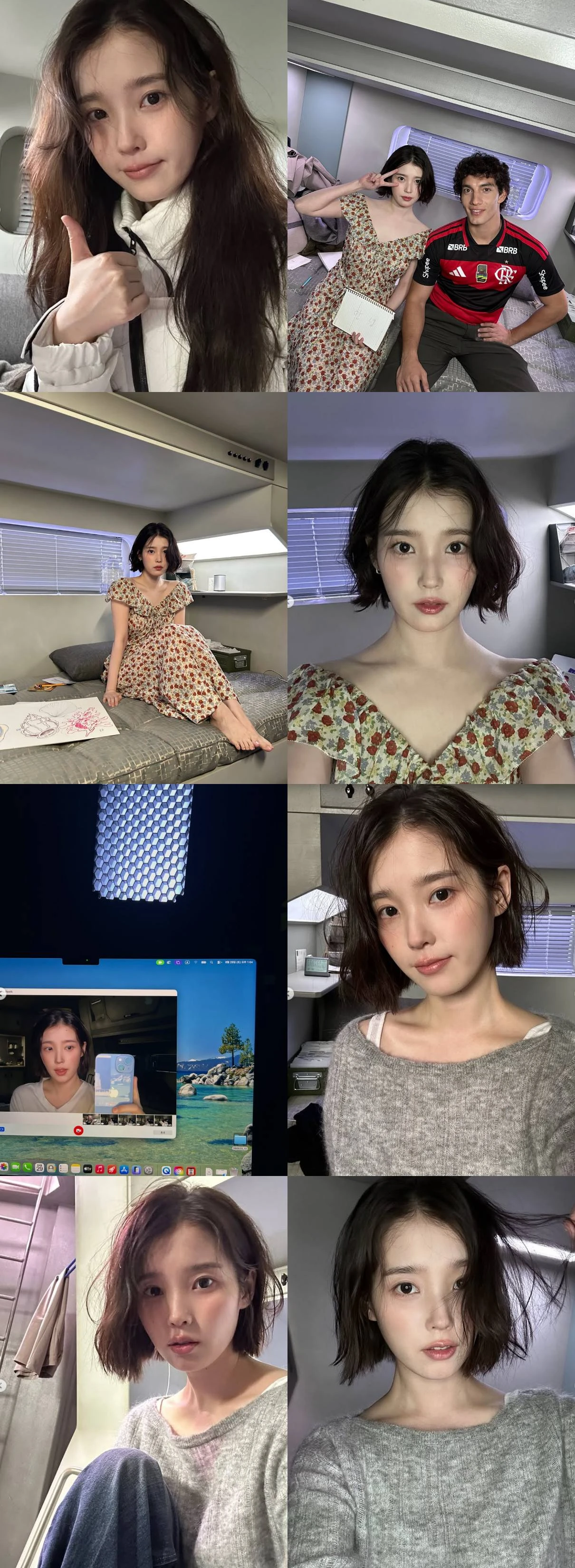 아이유 계정