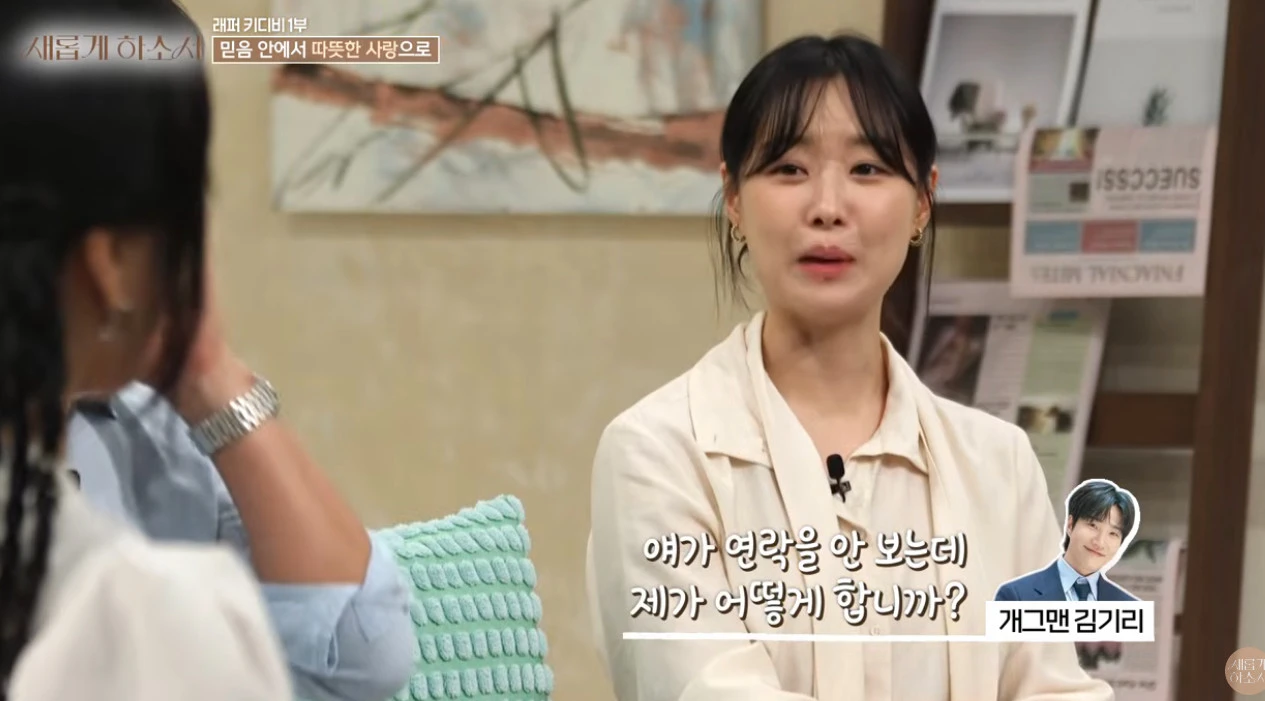 '새롭게 하소서'