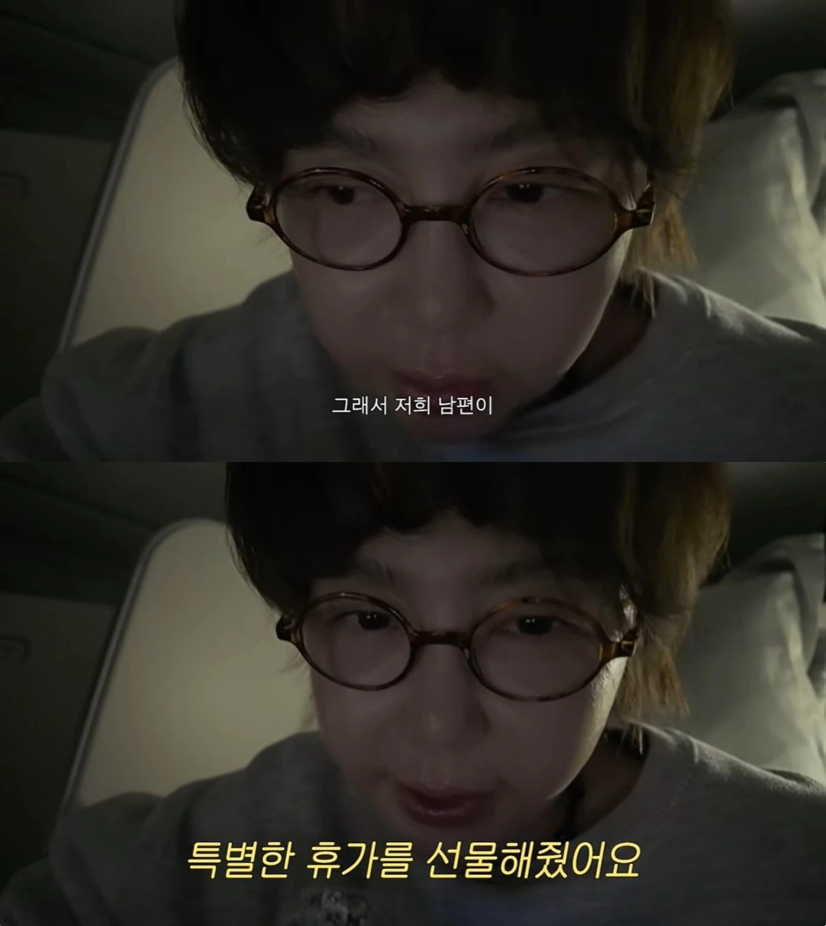 황혜영 유튜브 캡처