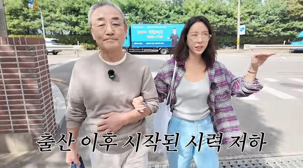 유튜브 채널 '황정음'