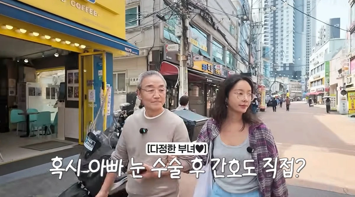 유튜브 채널 '황정음'