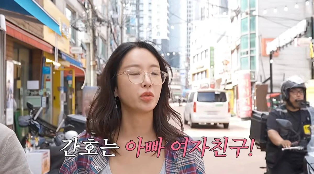 유튜브 채널 '황정음'