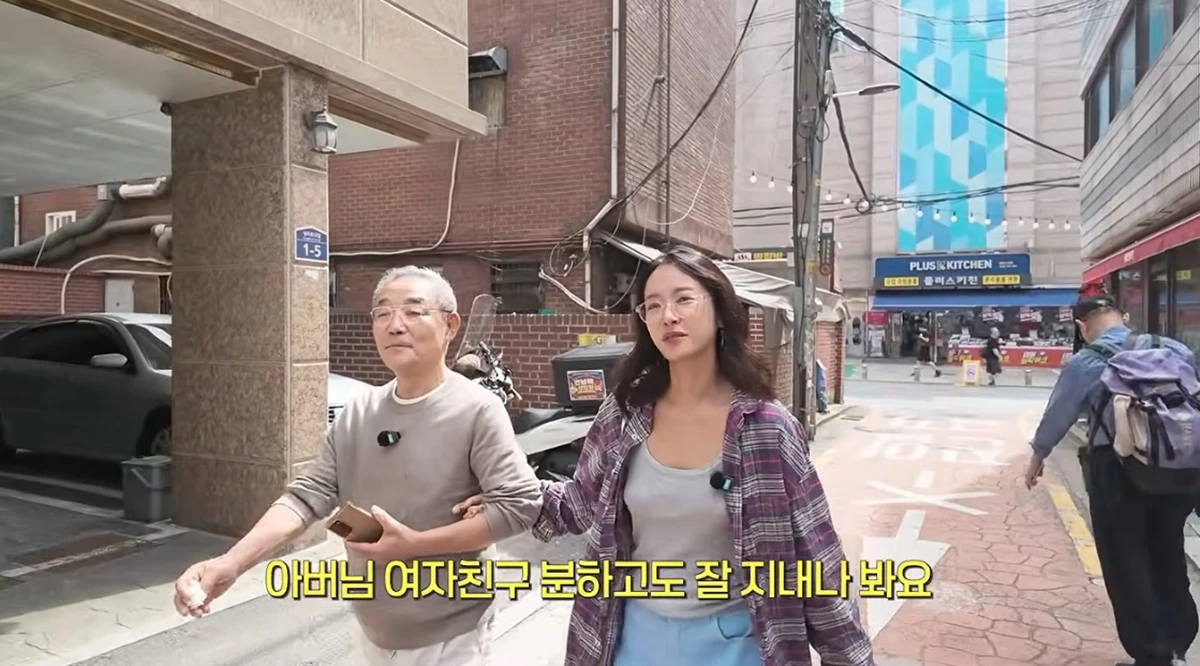 유튜브 채널 '황정음'