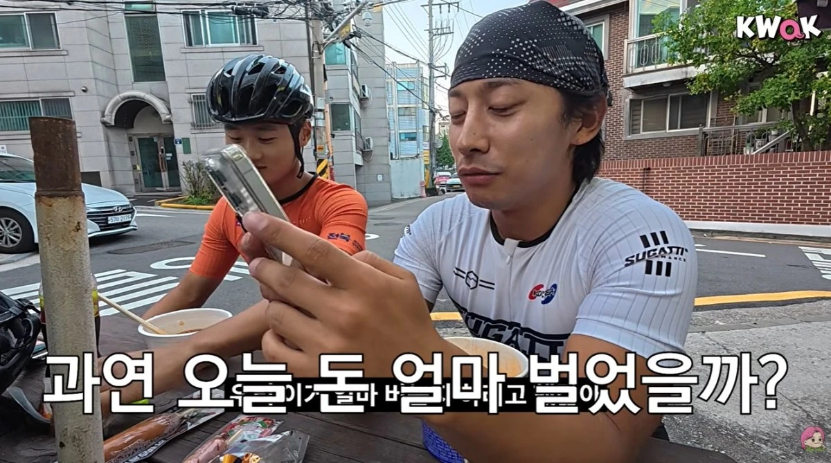 '꽉잡아윤기' 유튜브 캡처