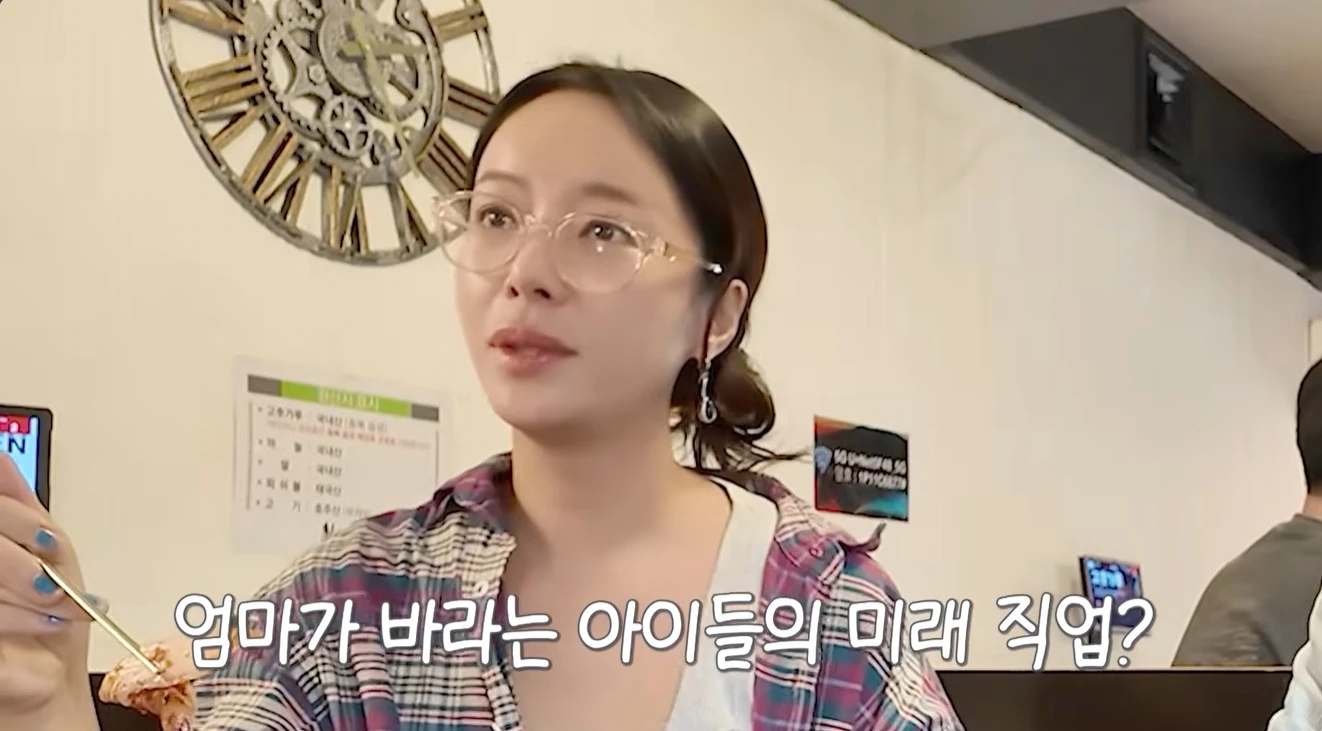 황정음 유튜브'