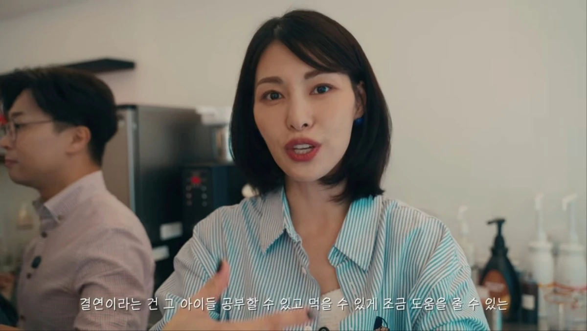 사진 = 배우 김정화 유튜브 채널
