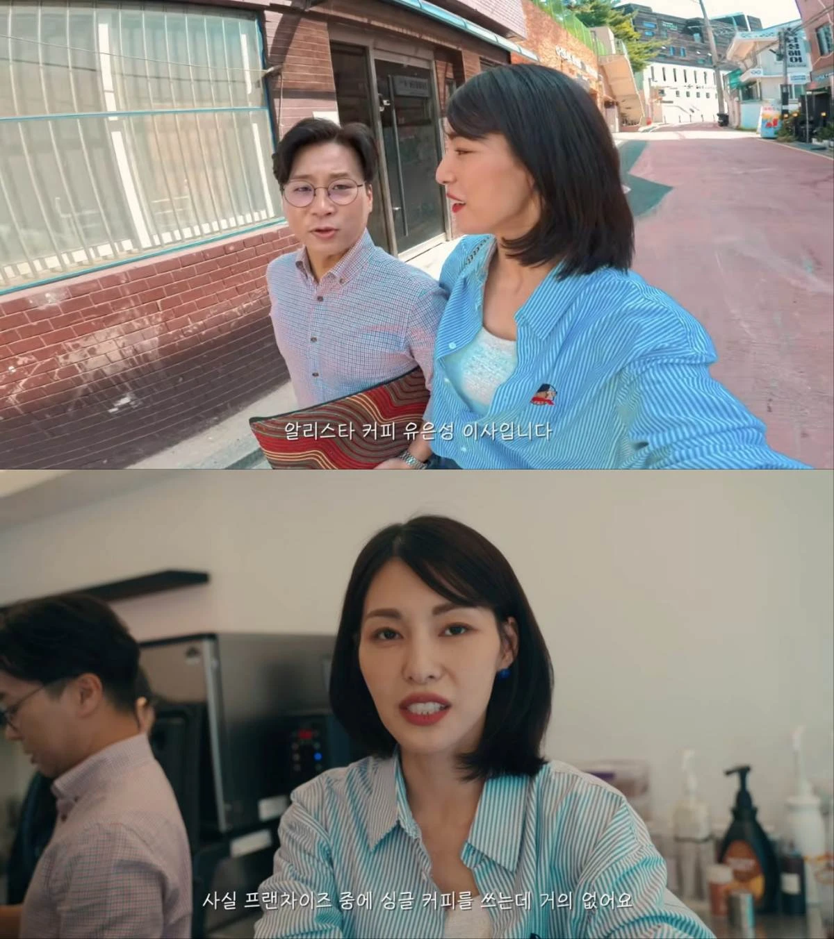사진 = 유튜브 채널 '채널 김정화' 영상 캡처