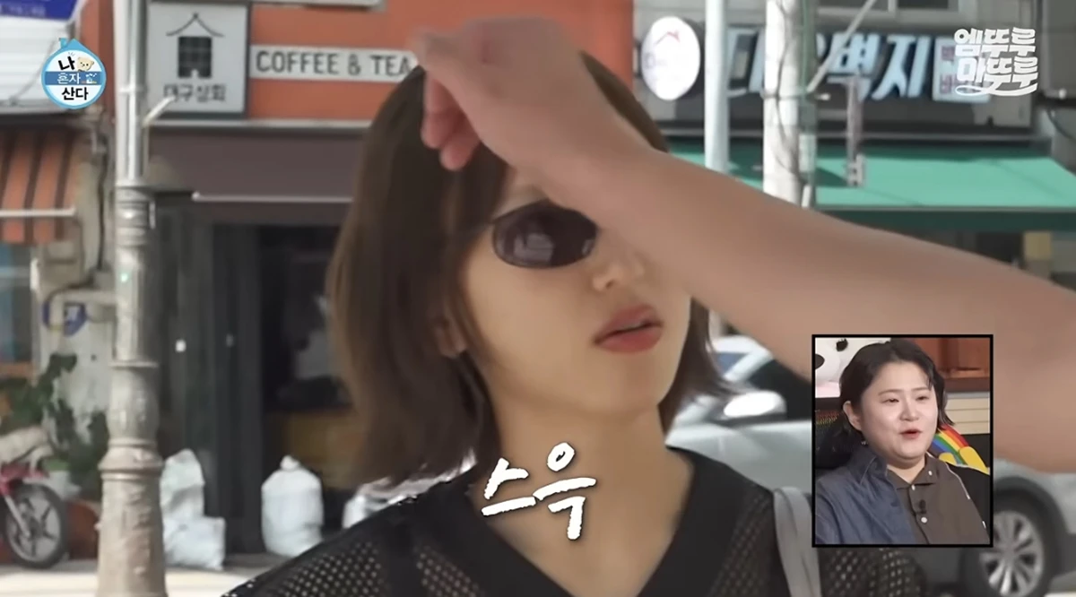 MBC '나 혼자 산다'