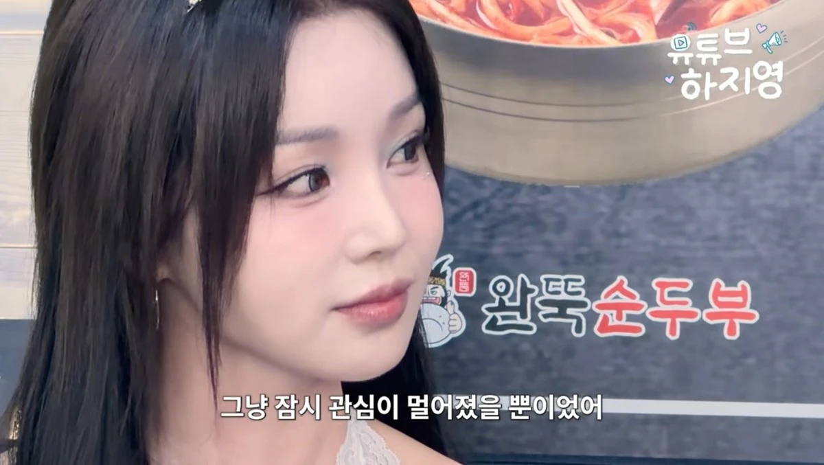 사진 = 유튜브 채널 '유튜브하지영'