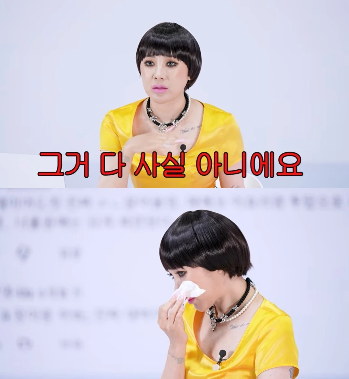 서인영 유튜브 영상 캡처