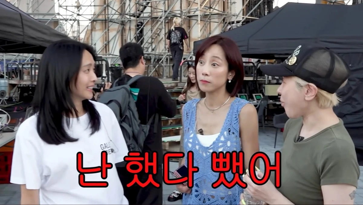 사진 = 유튜브 채널 '개과천선 서인영'