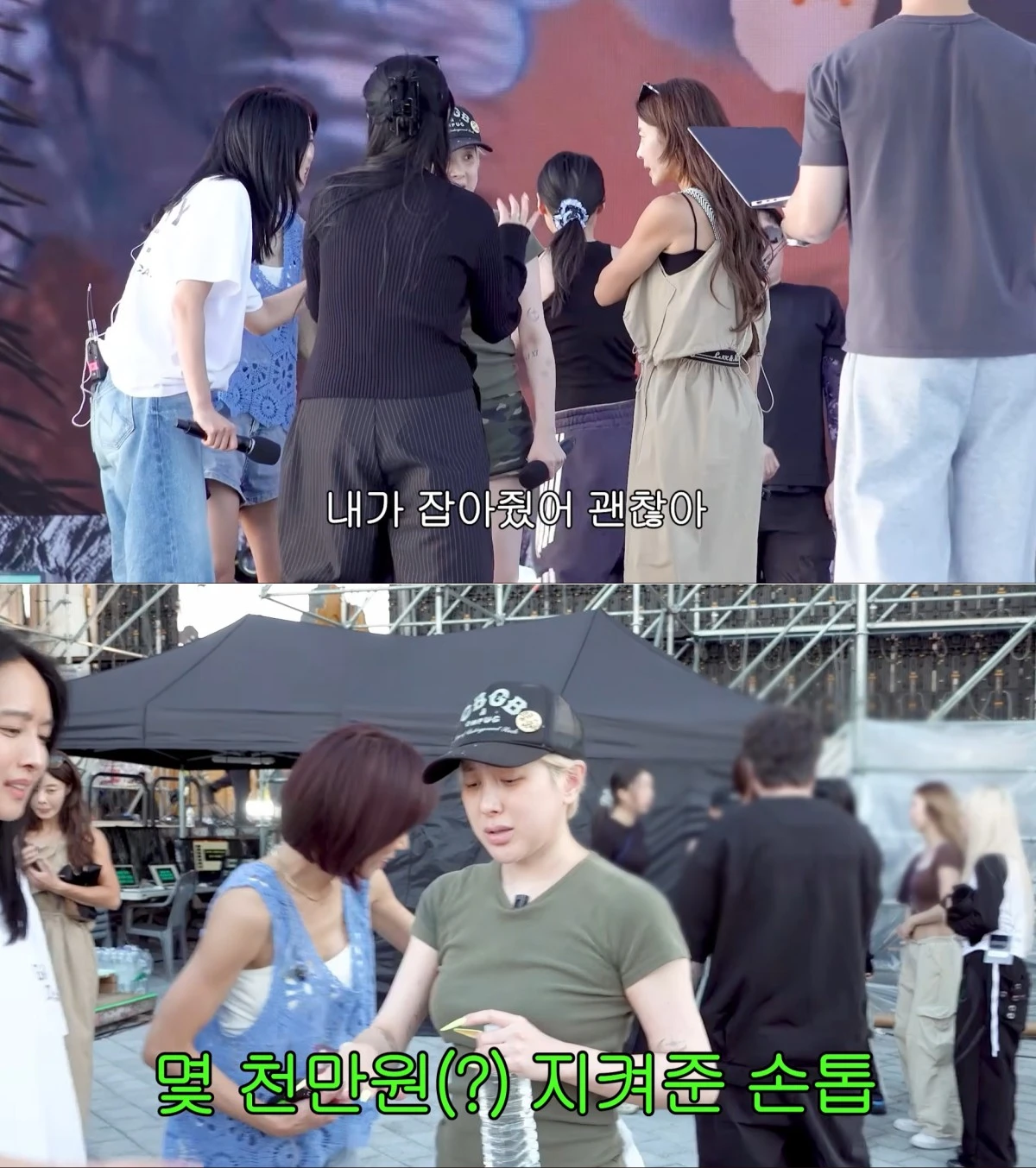 사진 = 유튜브 채널 '개과천선 서인영'