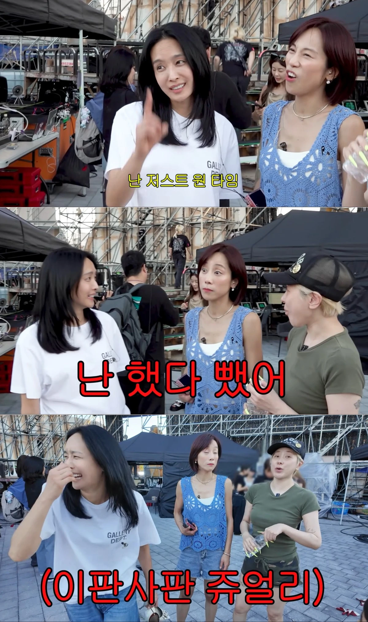 사진 = 유튜브 채널 '개과천선 서인영'