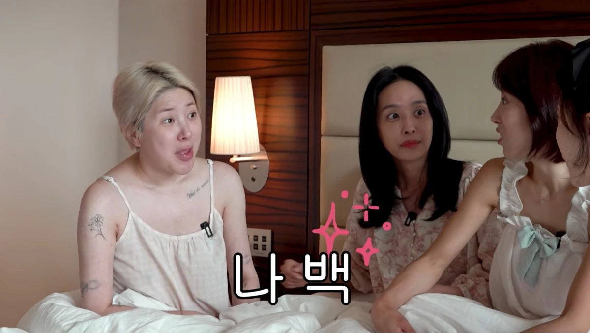 사진 = 유튜브 채널 '개과천선 서인영'