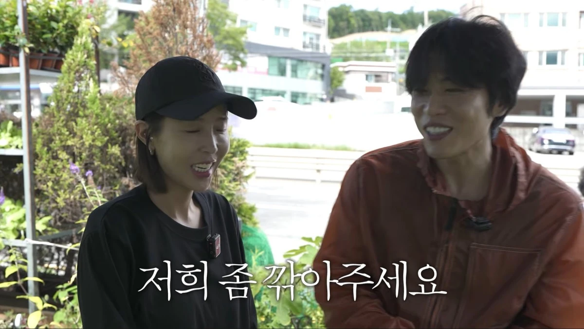 사진 = 유튜브 채널 '어떠신지'