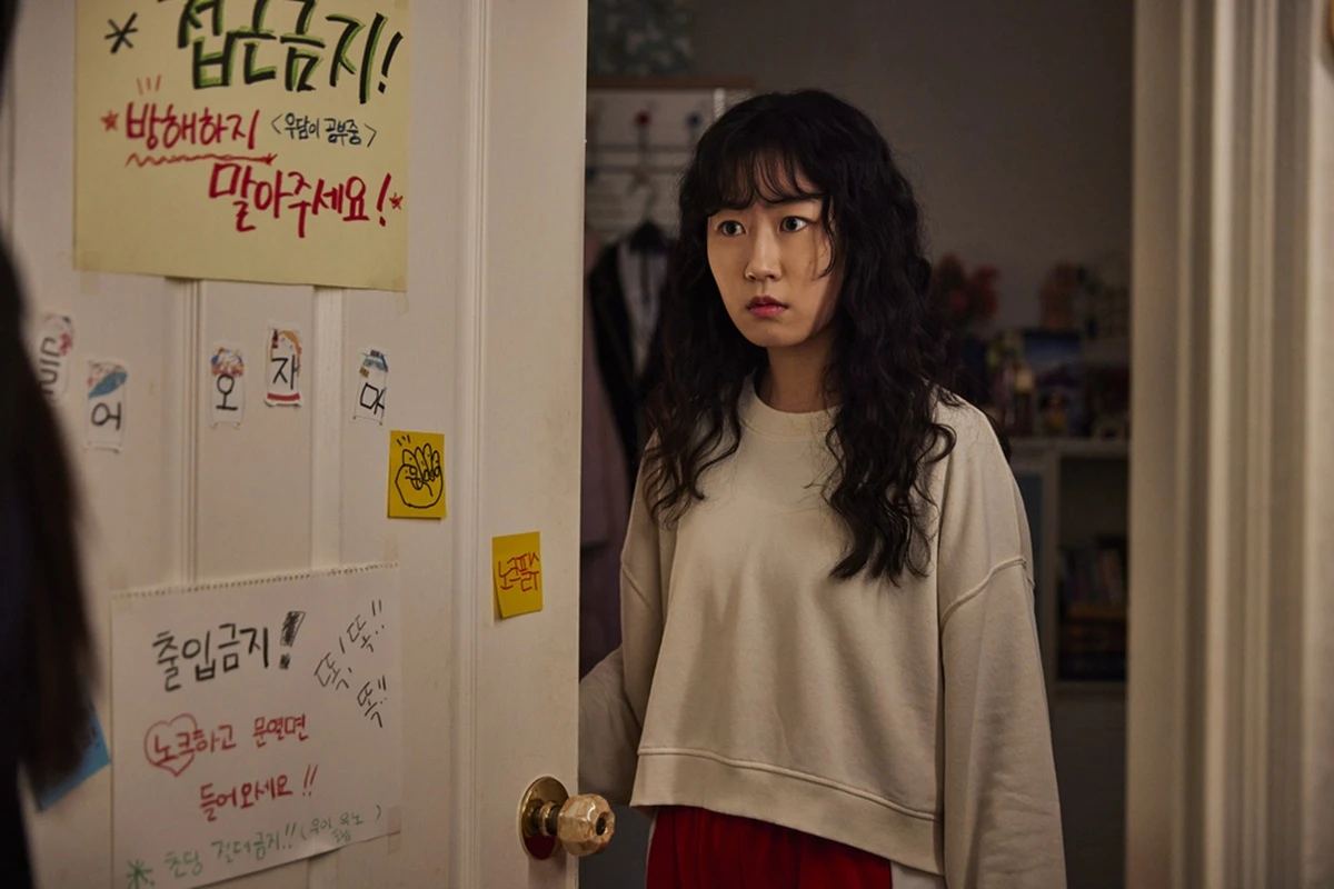 영화 '자기만의 방'