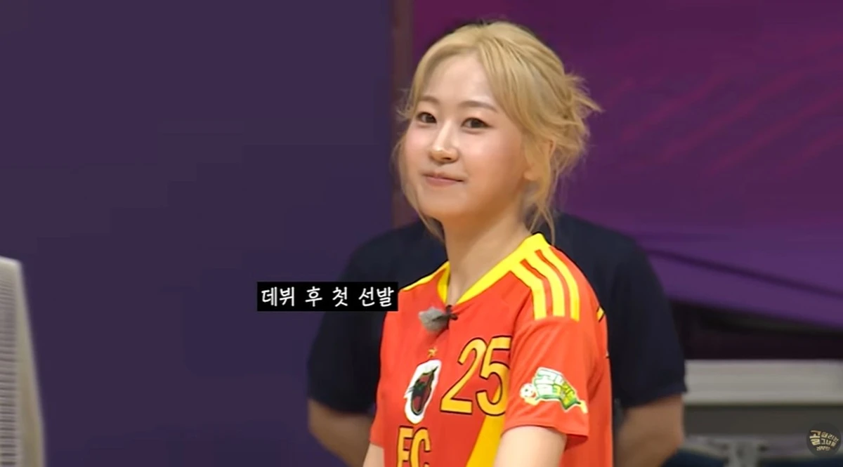 SBS '골 때리는 그녀들'