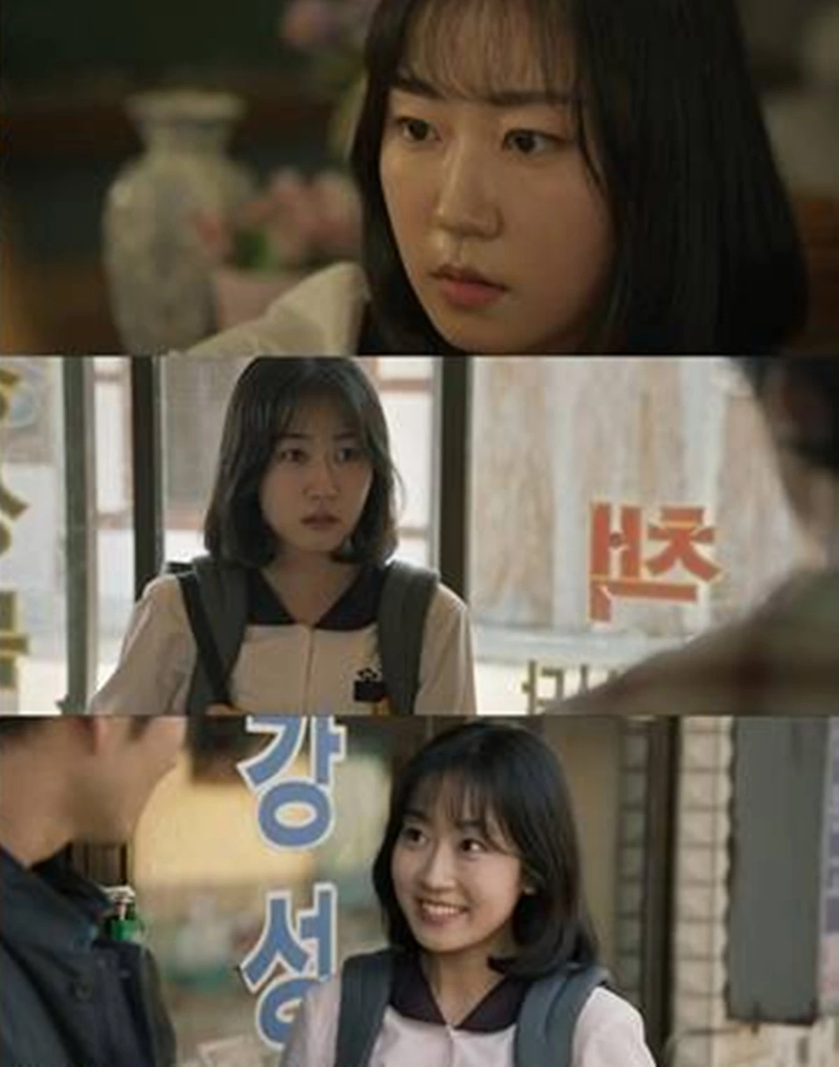 ENA 월화드라마 '허수아비'