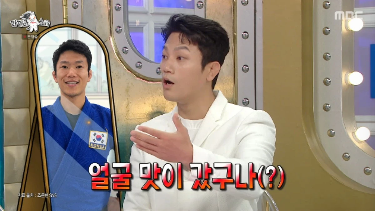 MBC 예능 프로그램 '라디오스타' 방송화면 캡처